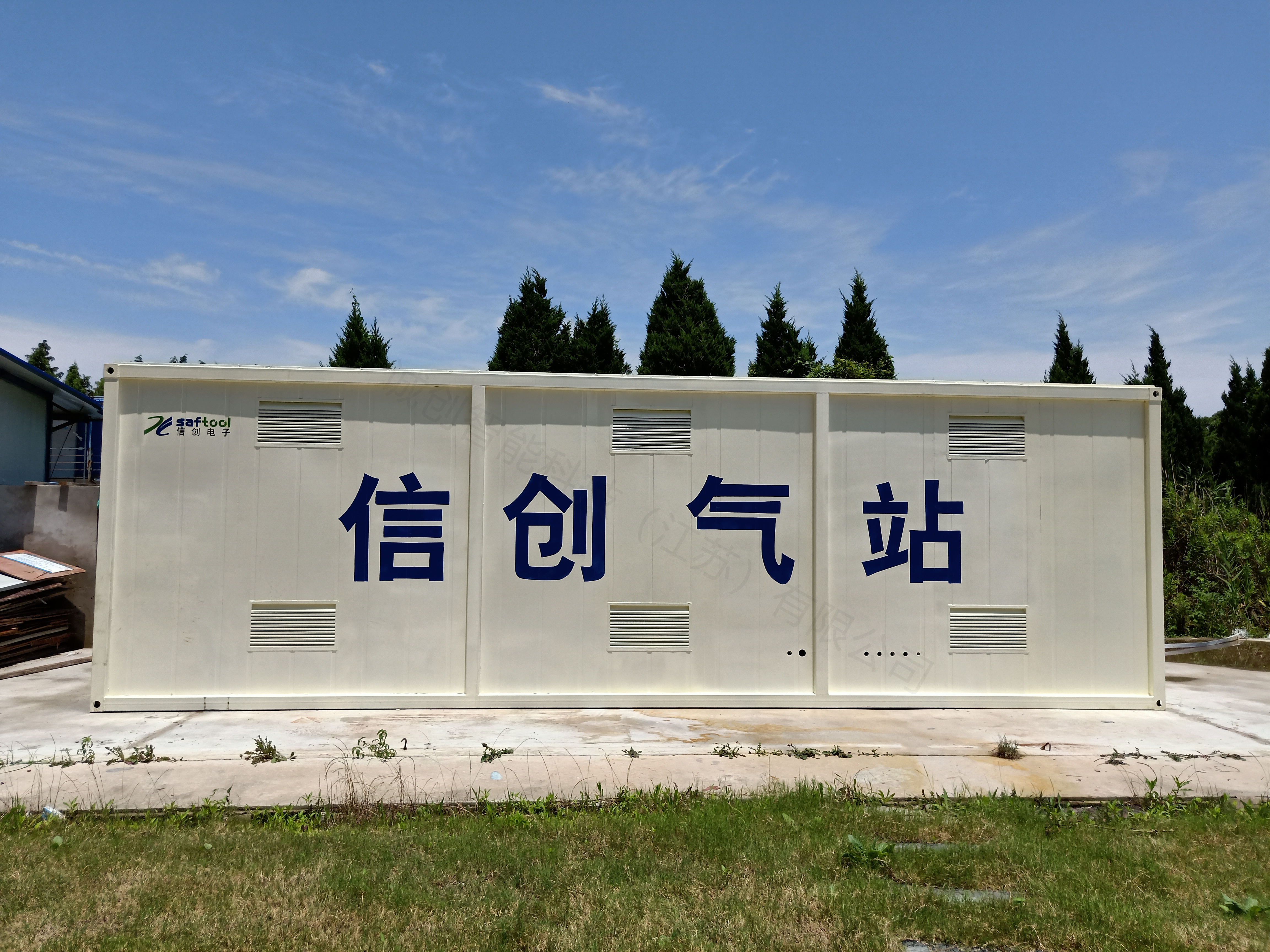 微信圖片_20210712104406 微信圖片_20210712104406